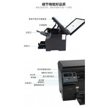 多功能一體機(jī)