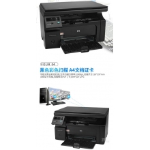 多功能一體機(jī)