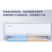 奧克斯(AUX) 1.5匹新1級(jí)能效變頻冷暖空調(diào)掛機(jī)