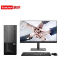 聯(lián)想臺式計算機