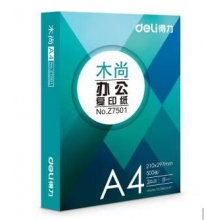 得力木尚A4復(fù)印紙