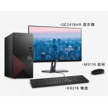 戴爾臺(tái)式計(jì)算機(jī)