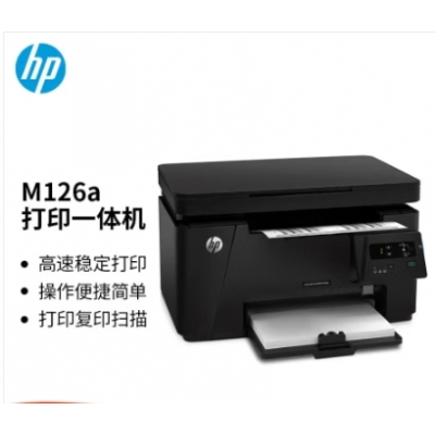 惠普126a