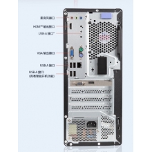 聯(lián)想啟天M760臺式計(jì)算機(jī)